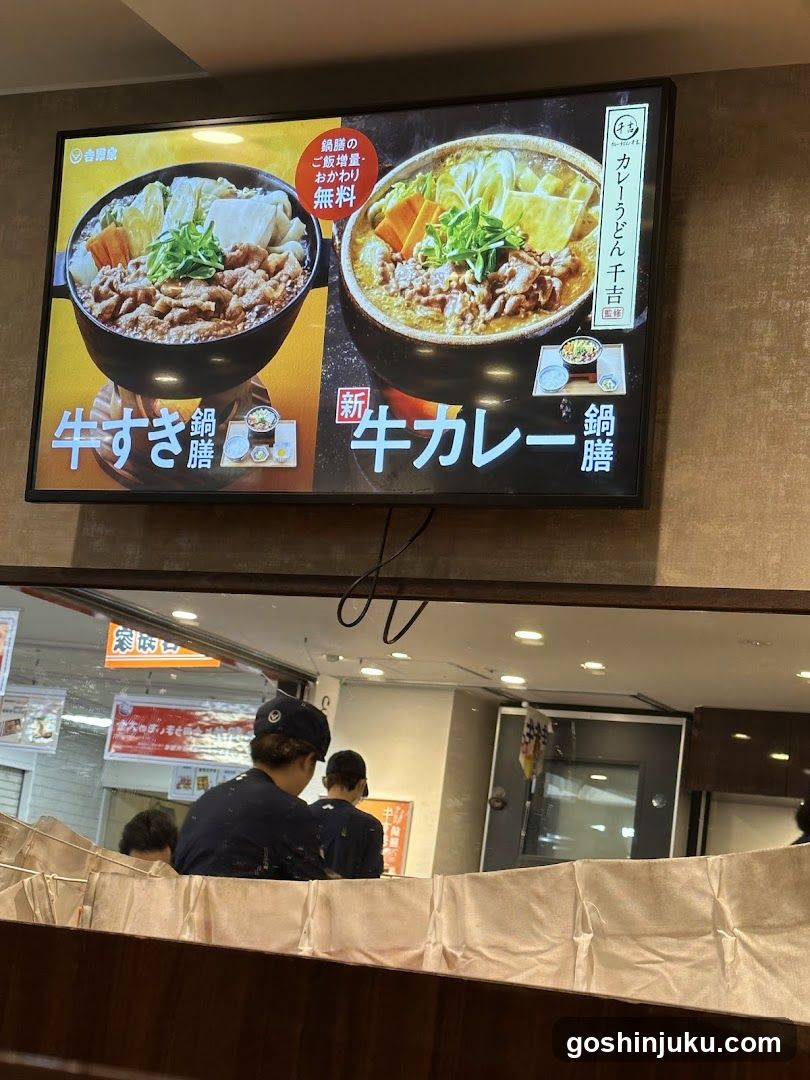 Restaurant Interior Display