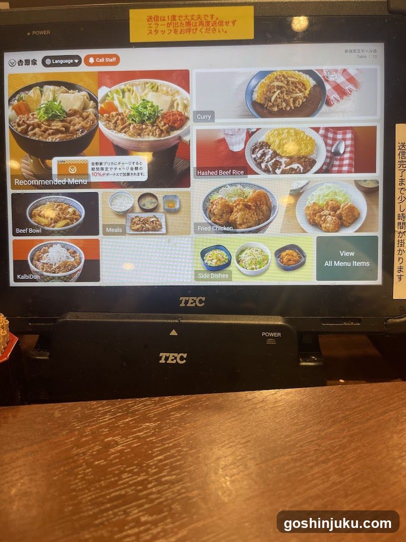 Digital Menu Display at Japanese Restaurant