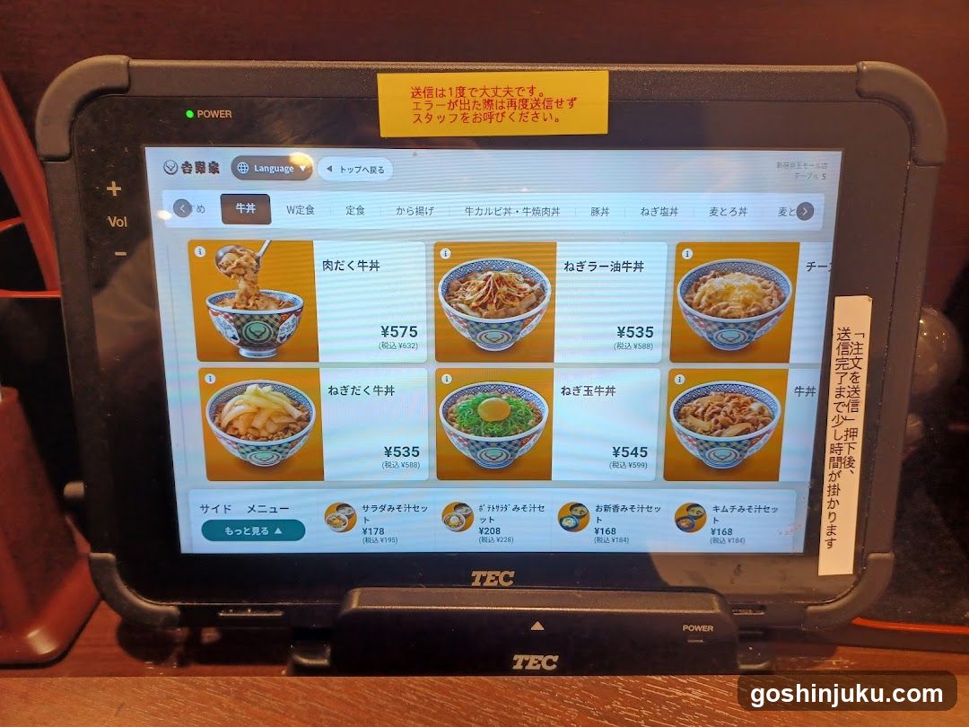 Noodle Shop Tablet Display