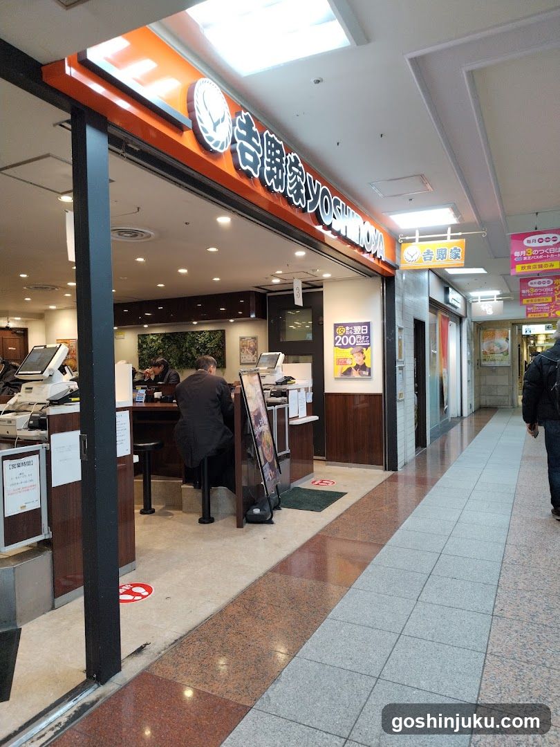 Yoshino Shop Interior View