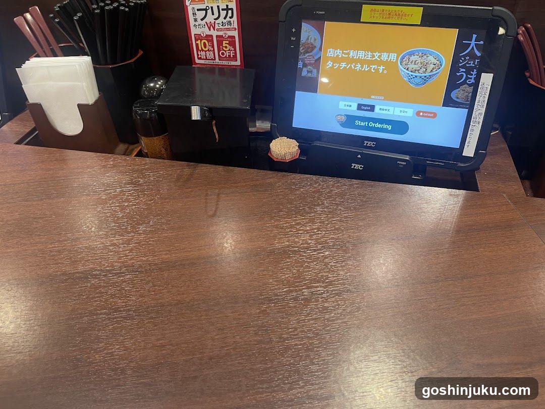Restaurant Interior Counter