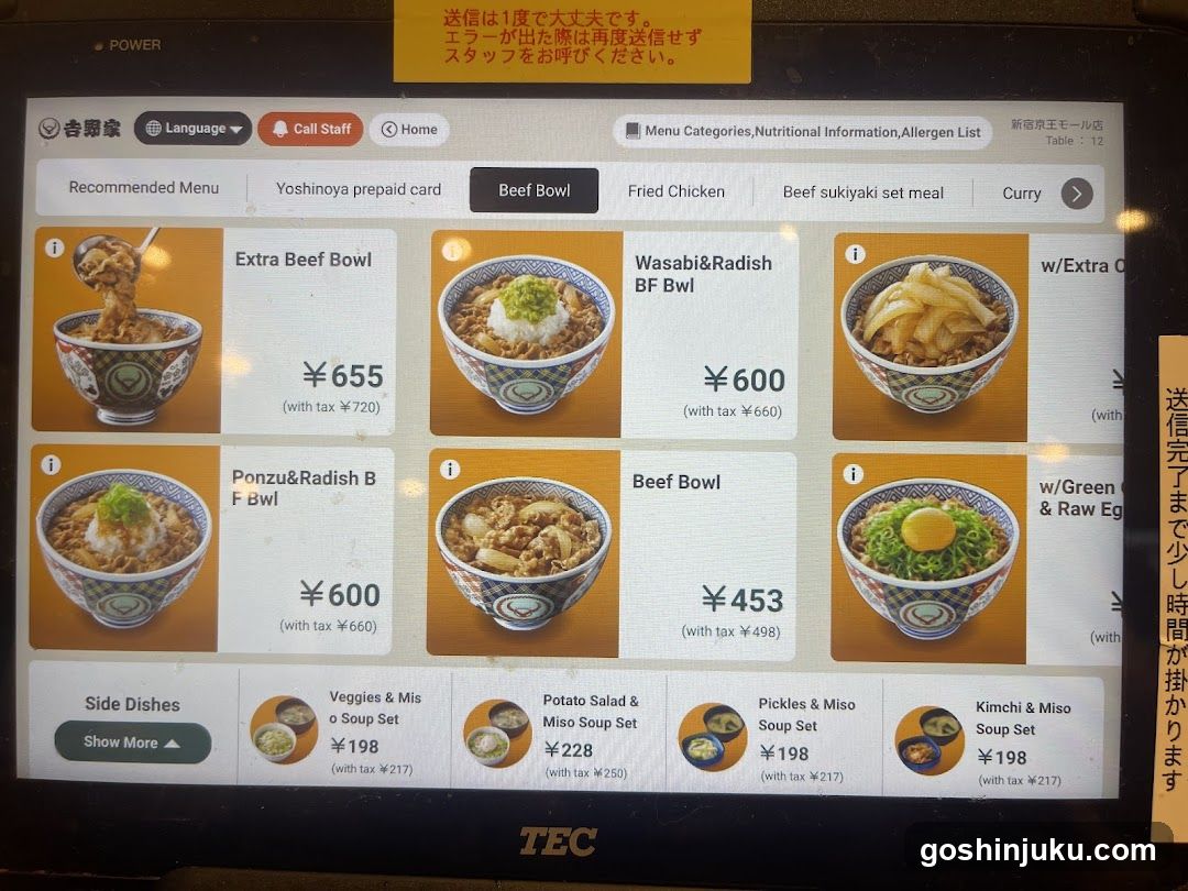 Yoshinoya Kaiten Menu Display