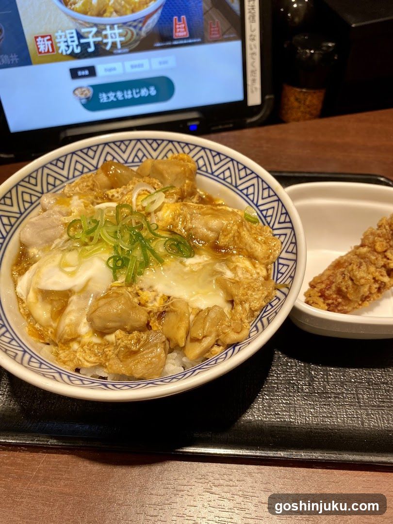 Japanese Bowl Meal