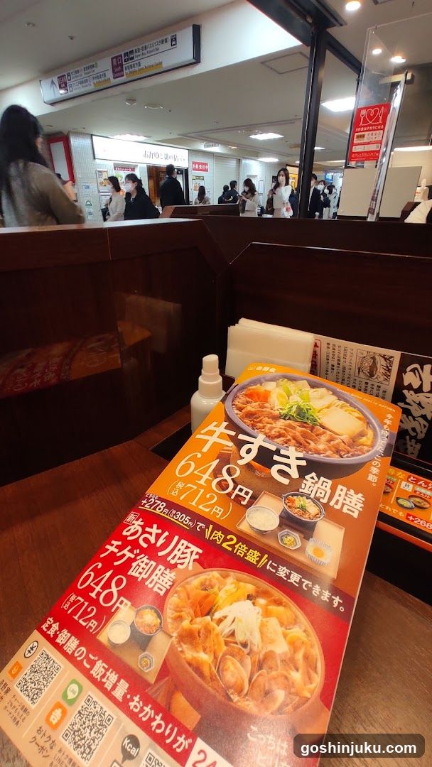 Restaurant Interior with Menu Display
