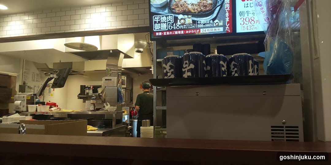 Restaurant Interior View
