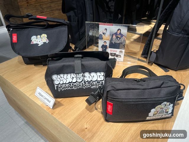 Manhattan Portage