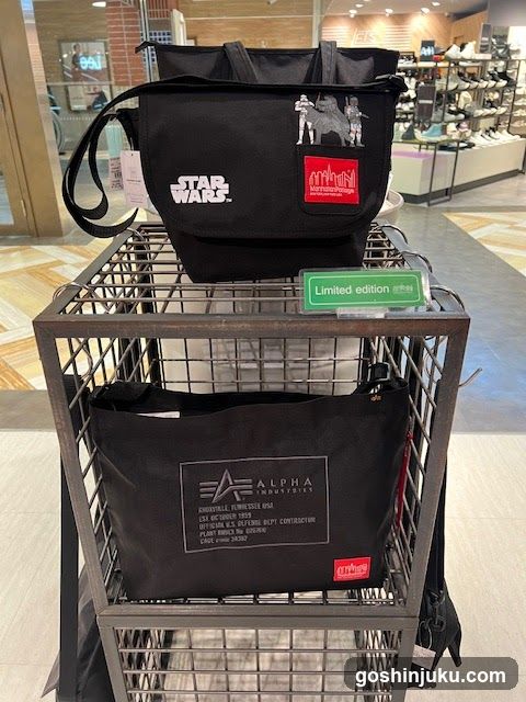 Star Wars and Alpha Industries Bags Display