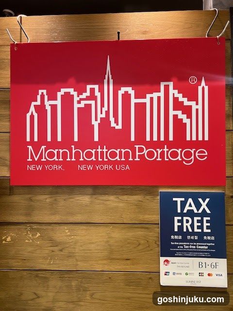 Manhattan Portage Sign and Tax Free Notice