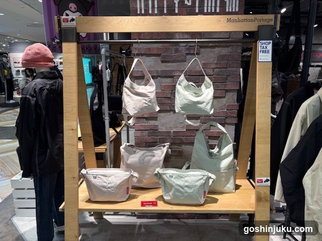 Manhattan Portage Bag Display