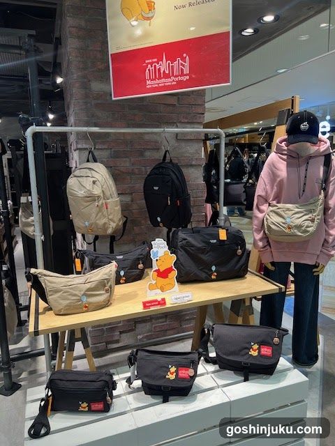 Winnie the Pooh Merchandise Display