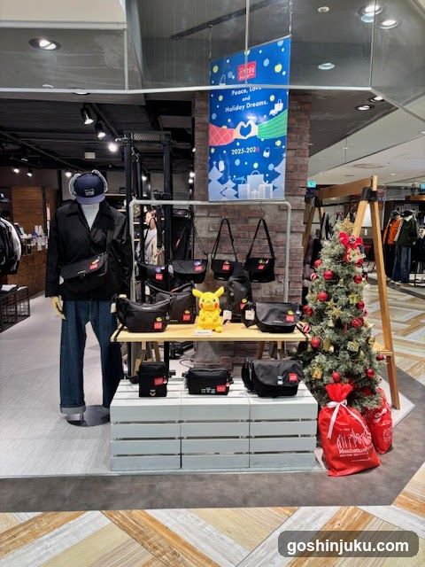 Holiday Merchandise Display