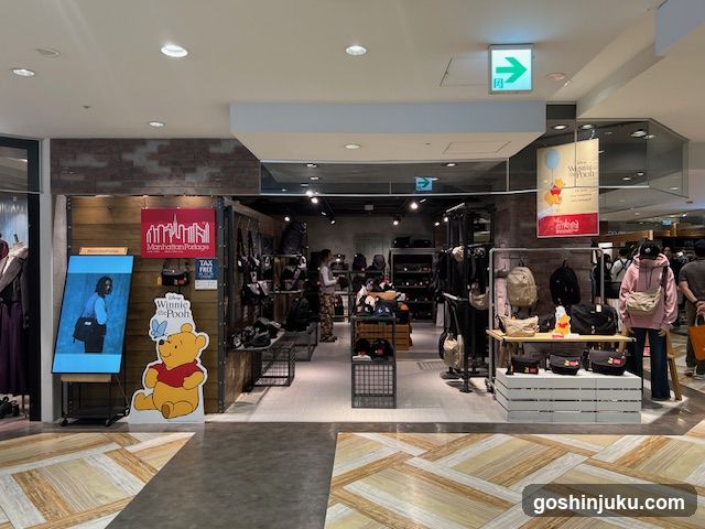 Winnie the Pooh Store Interior