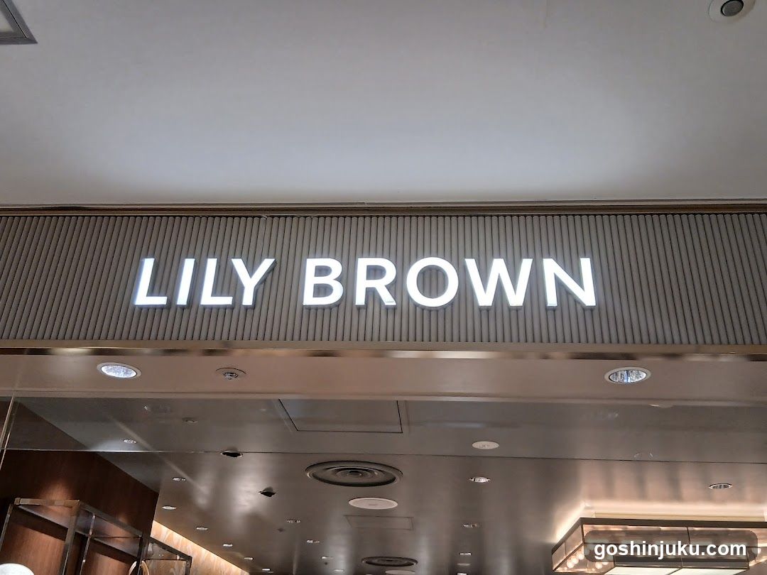 Lily Brown
