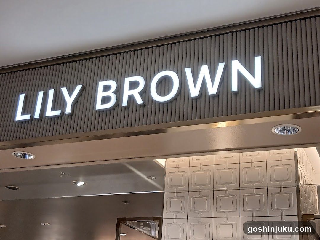 Lily Brown