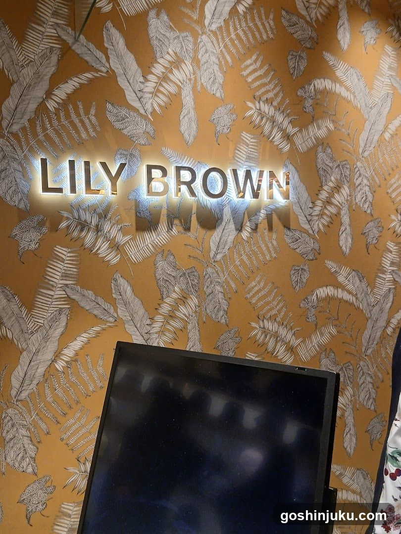 Lily Brown Signage