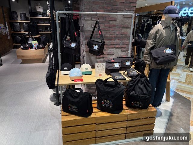 Merchandise Display