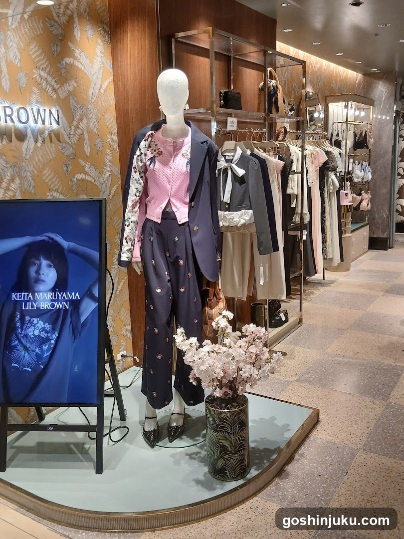 Lily-Brown Store Interior Display