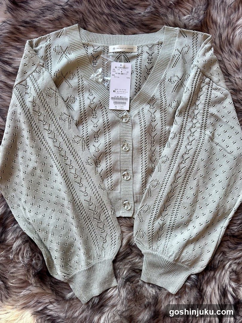 Green Knitted Cardigan
