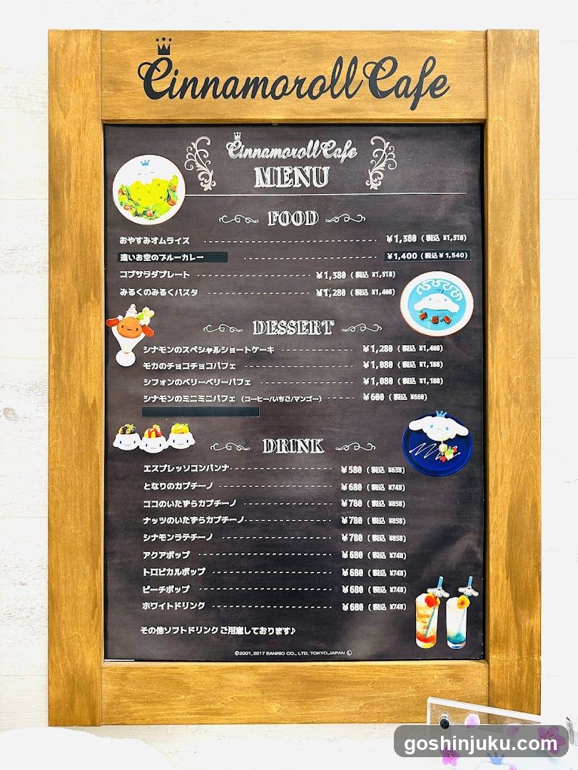 Cinnamoroll Cafe Menu Board