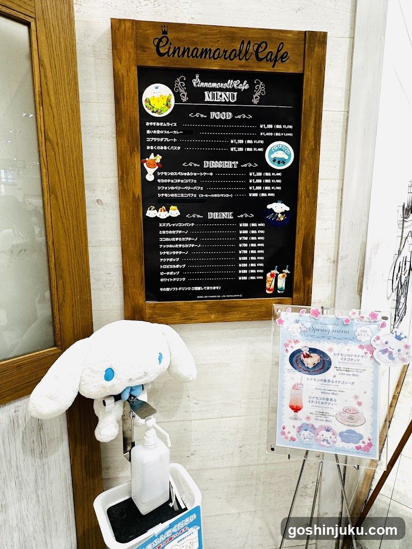 Cinnamoroll Cafe Interior