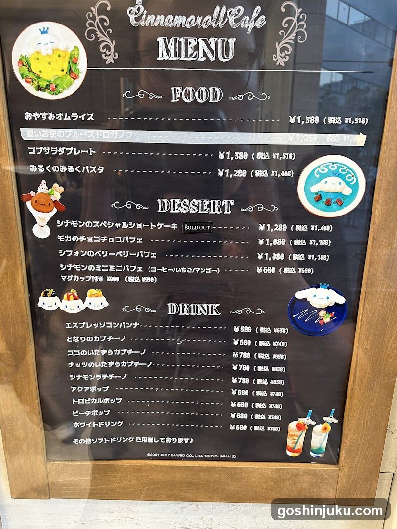 Cinnamoroll Cafe Menu