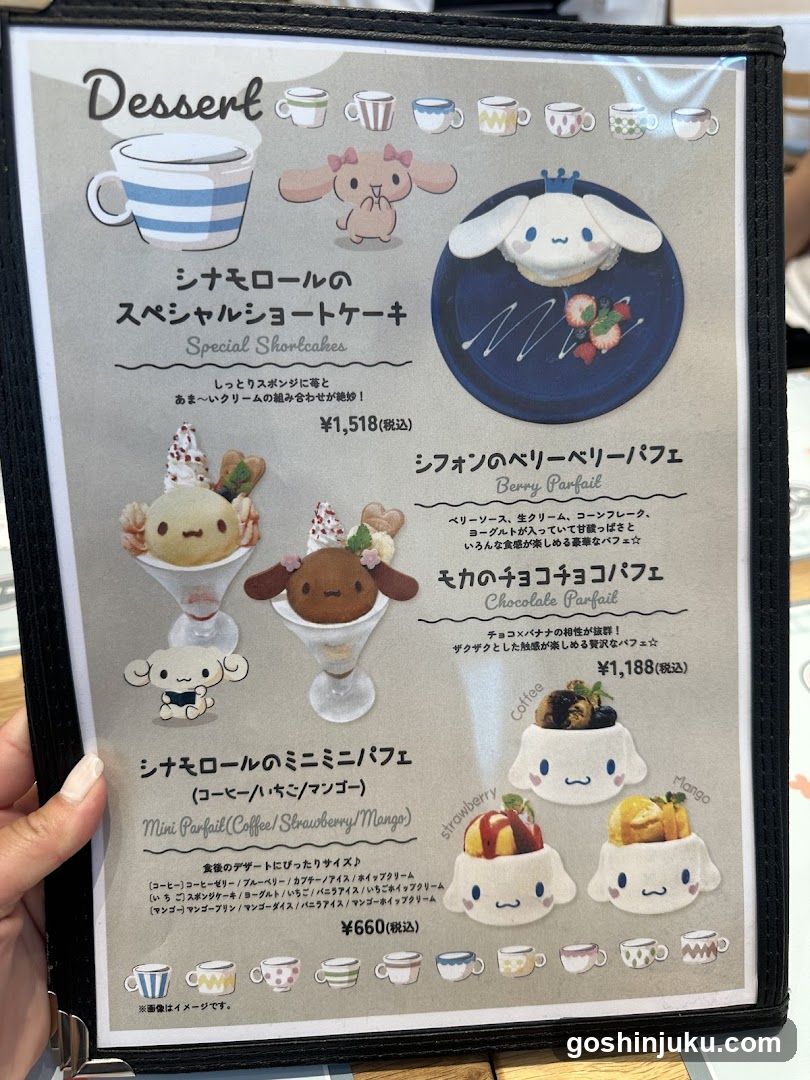 Dessert Menu - Sanrio Cafe