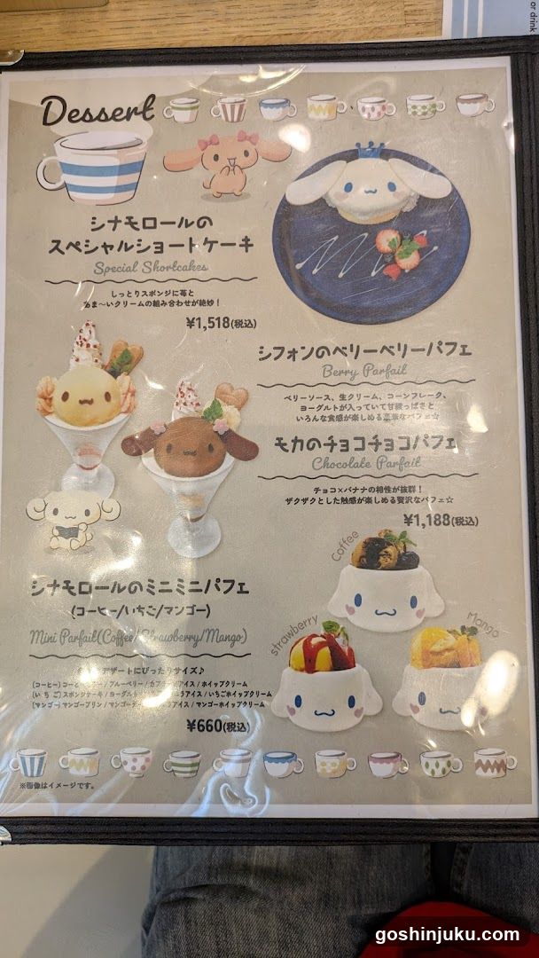 Dessert Menu