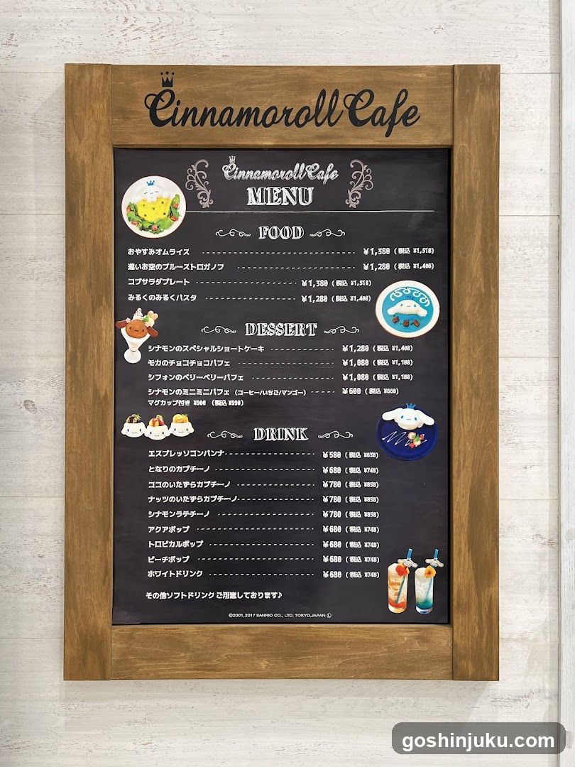 Cinnamoroll Cafe Menu Board