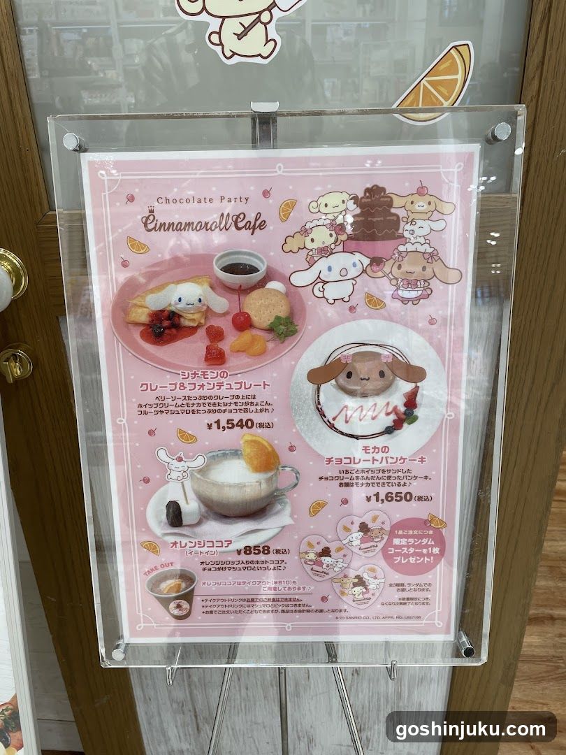 Cinnamoroll Cafe Menu