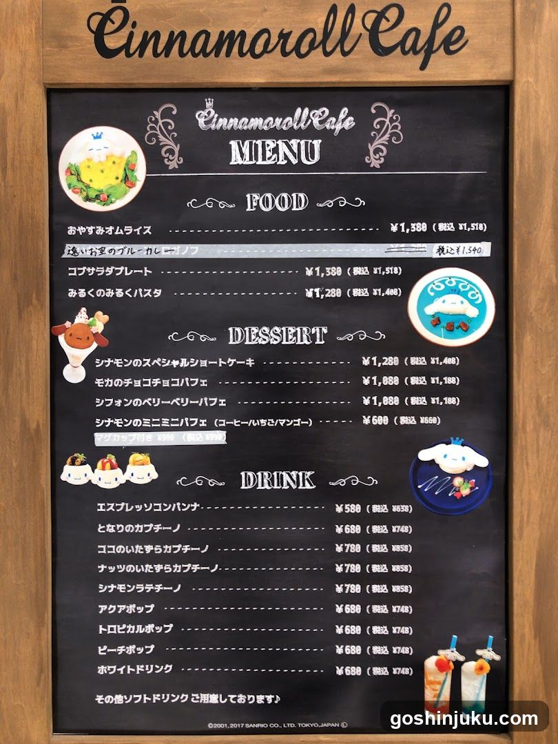 Cinnamoroll Cafe Menu Board