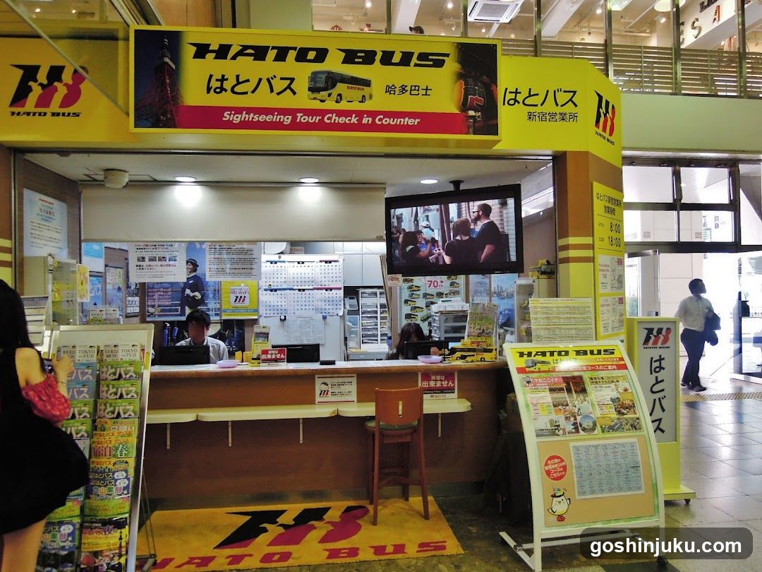 Hato Bus Sightseeing Tour Check in Counter