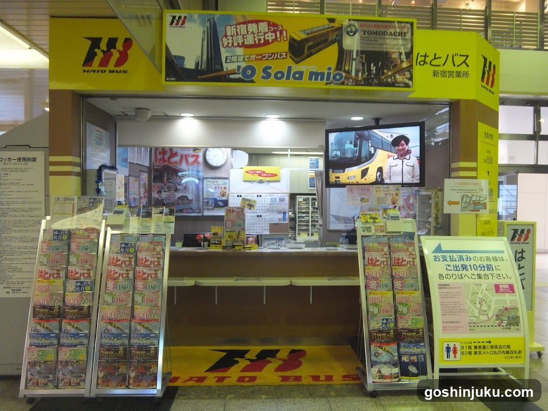 Hato Bus Shop Front