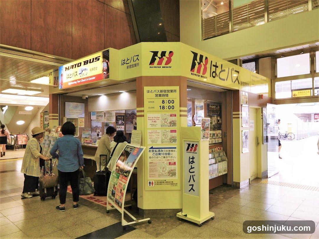 Hato Bus Kintetsu World Line Bus Terminal