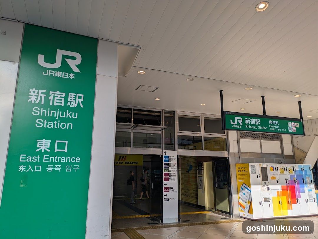 Shinjuku Station East Entrance