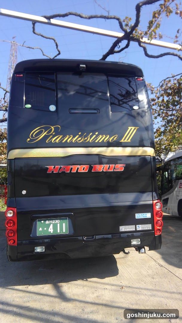 Bus Rear View