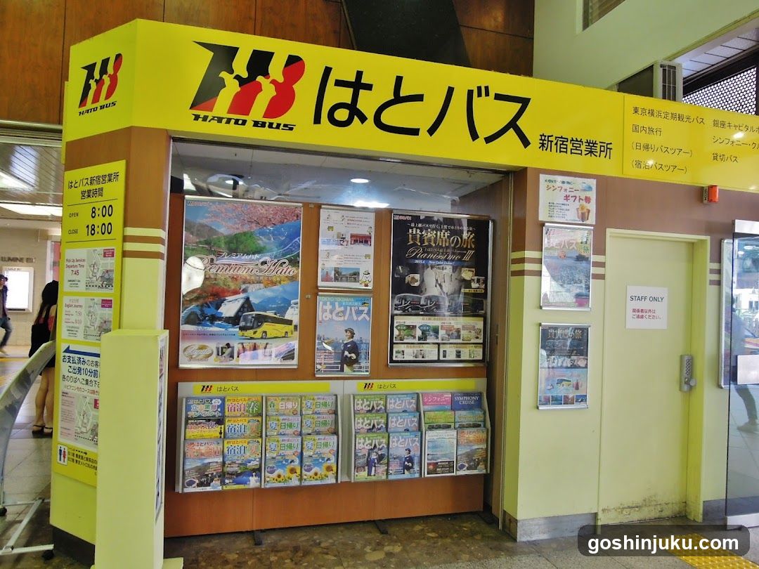 Hato Bus Shinjuku Office