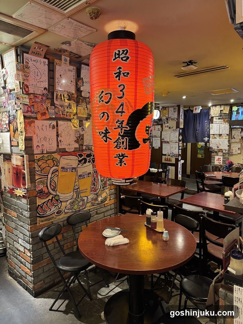 Interior of a Japanese restaurant with lantern and wall decorations