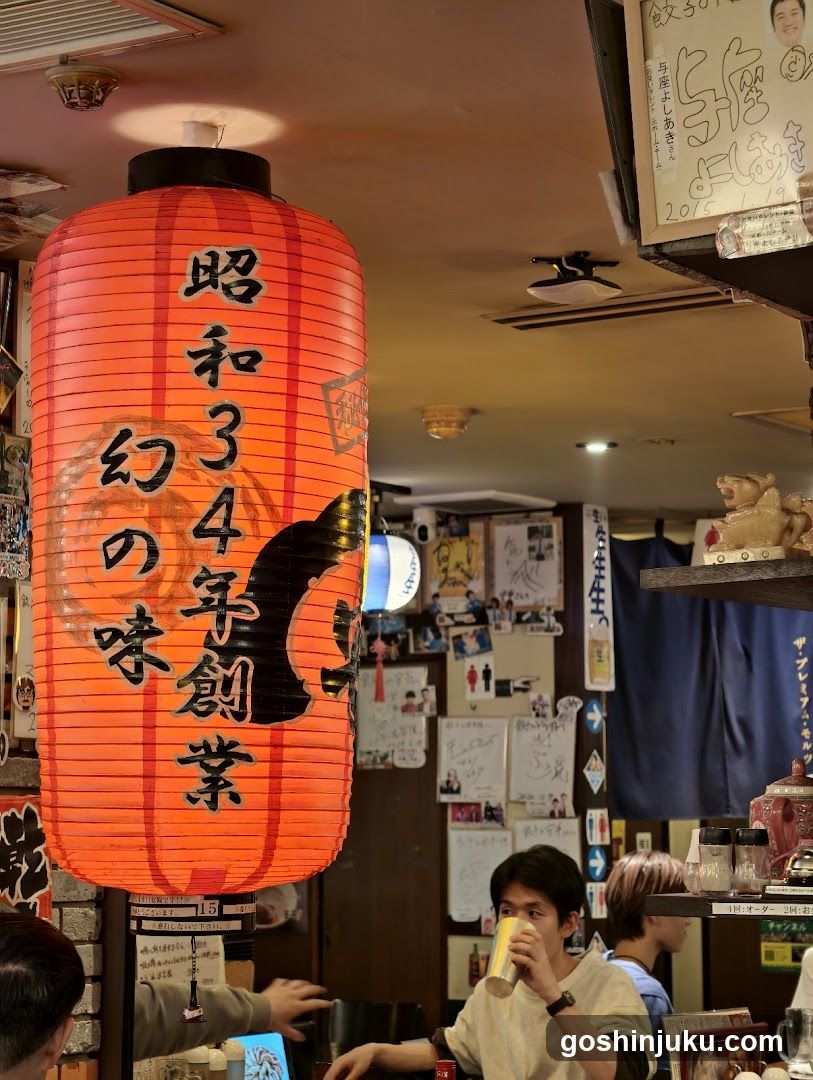 Interior of a Japanese restaurant with lantern and patrons