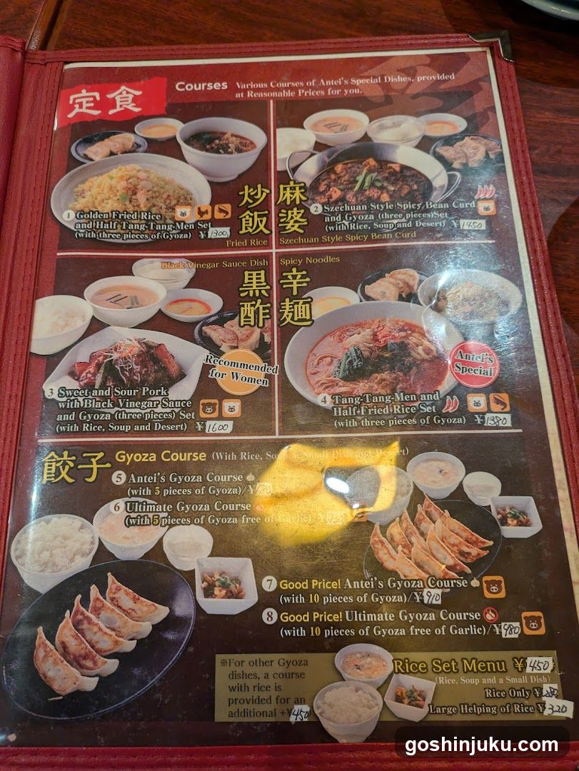 Ante's Special Dishes Menu