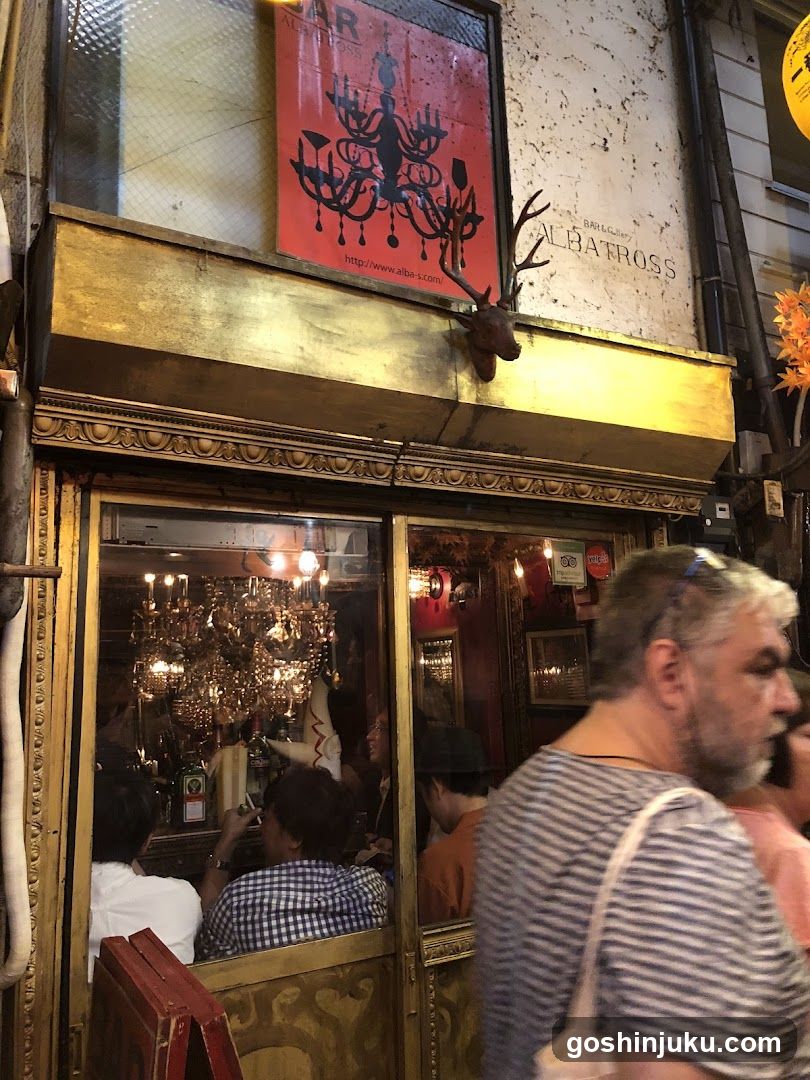 Bar Albatross