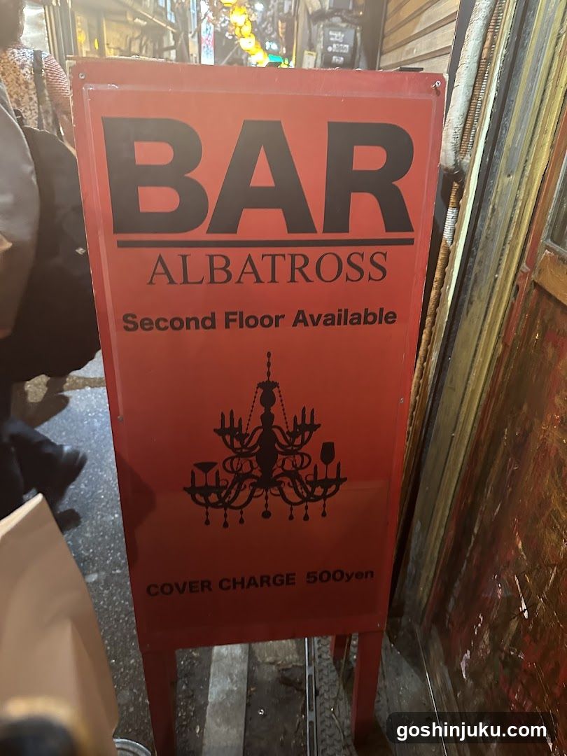 Bar Albatross Sign