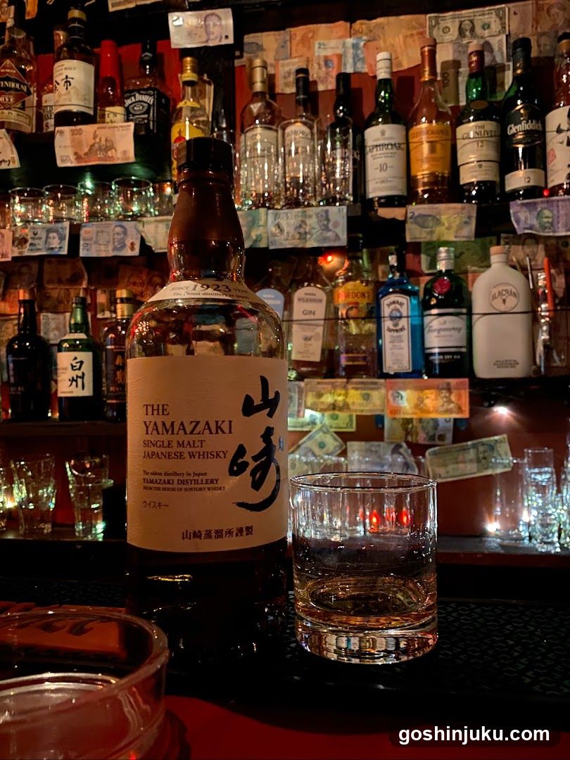 Yamazaki Whisky Bar Interior