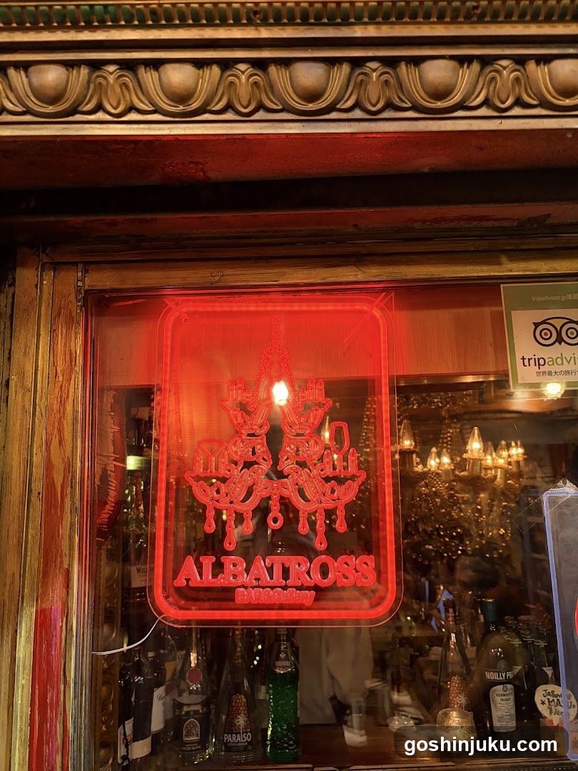 Bar Albatross