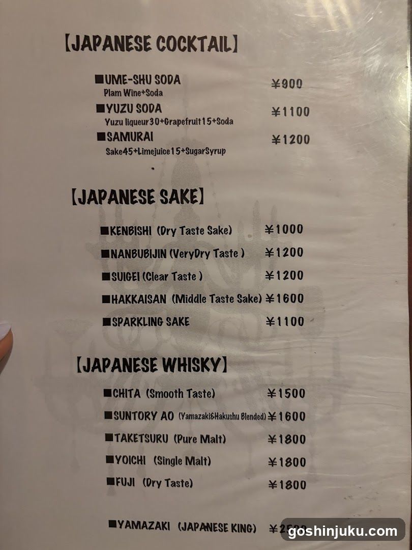 Japanese Drink Menu