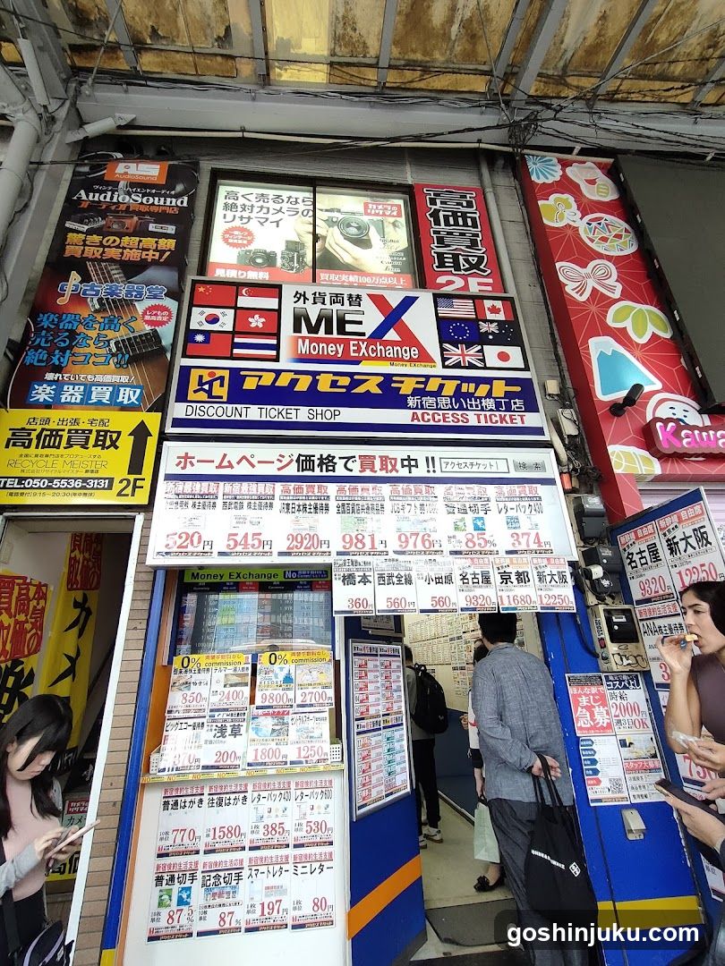 Access Ticket