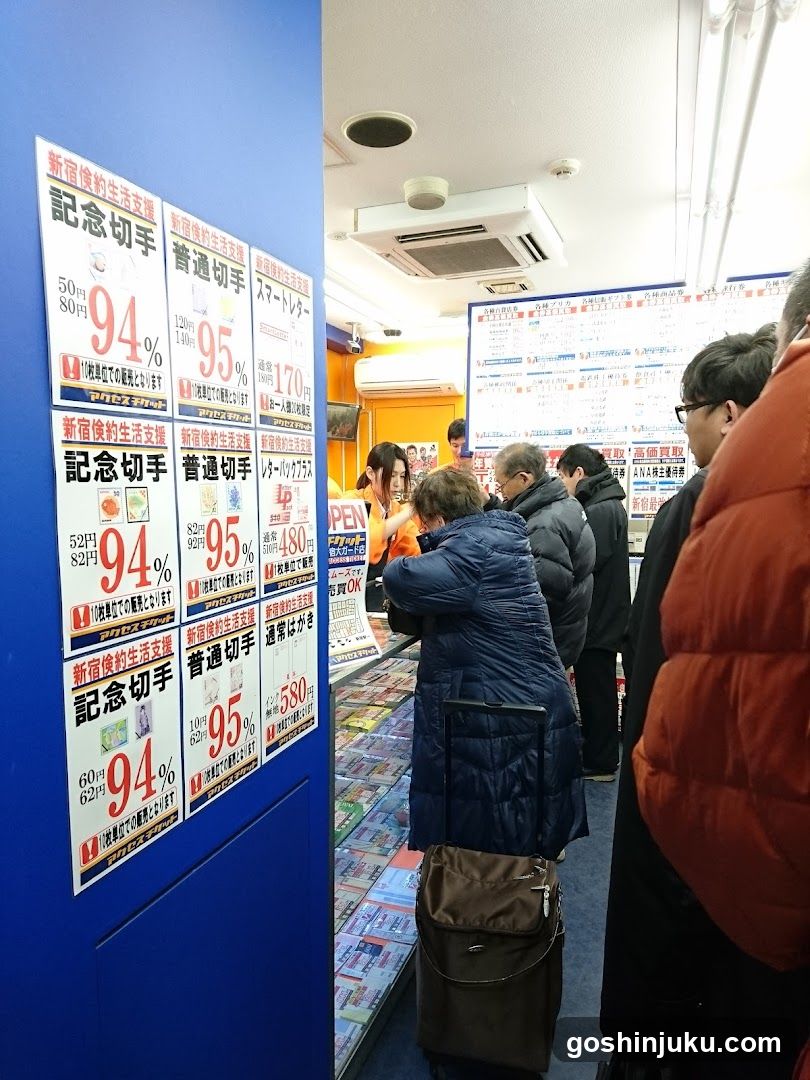 New Year Discount Posters at Store Entrance