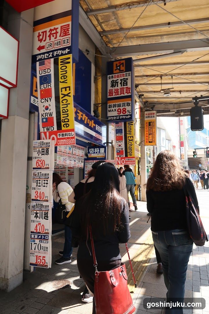 Access Ticket