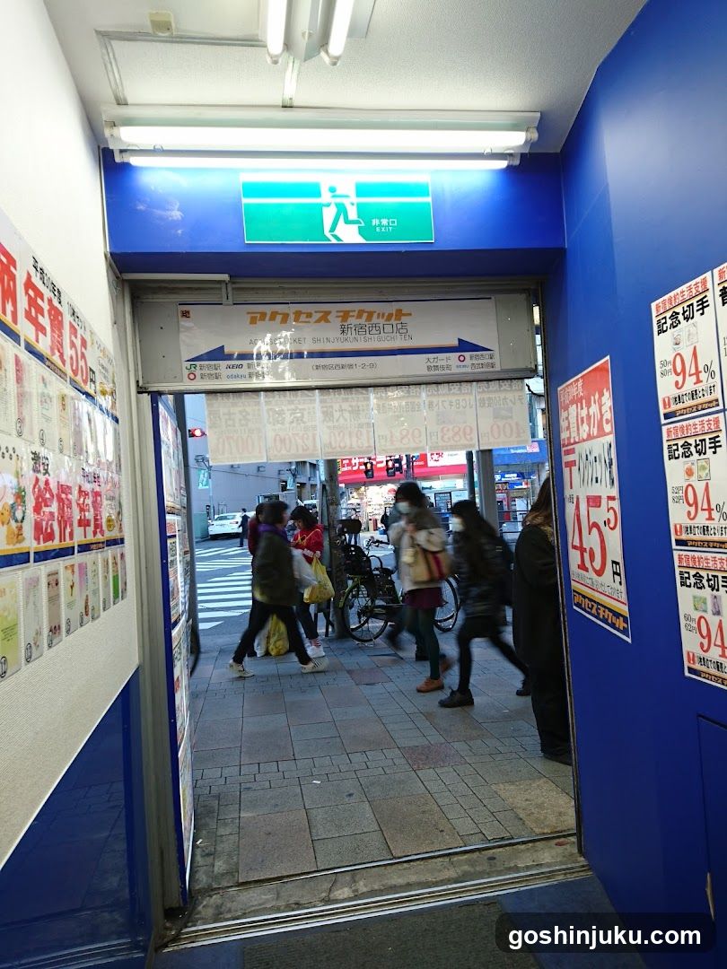 Entrance to Shin-Nihonbashi Exit