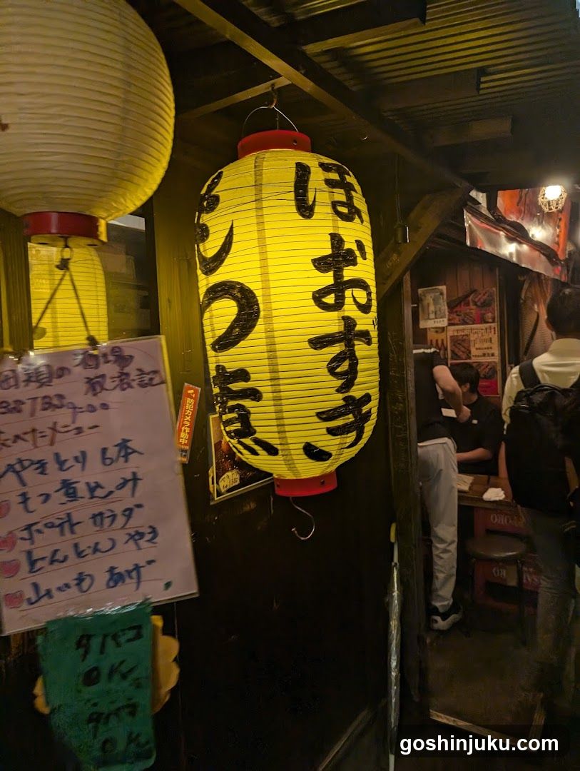 Japanese Restaurant Entrance with Lanterns