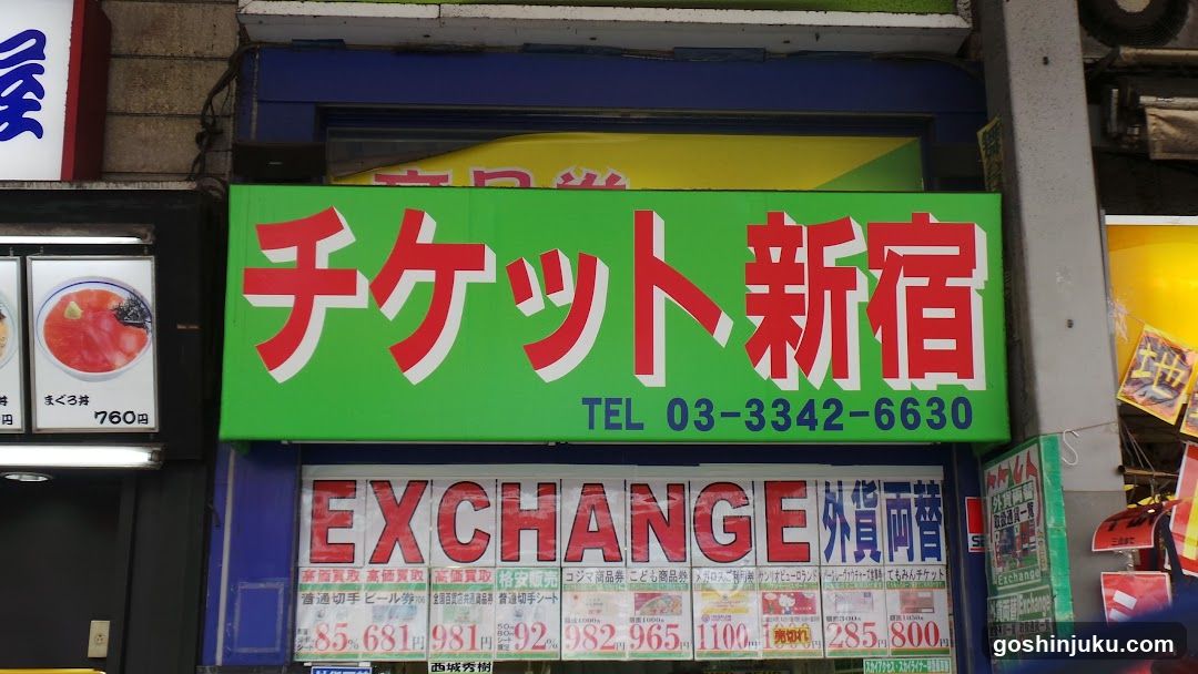 Access Ticket